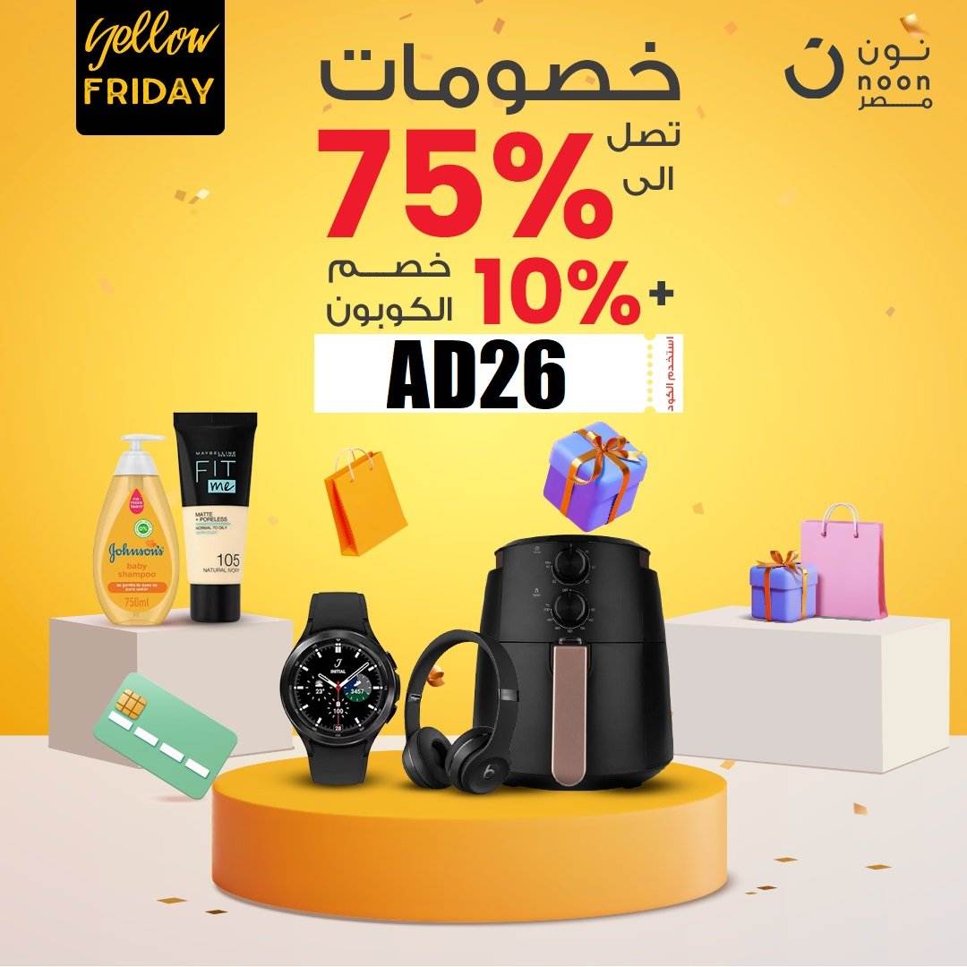 نون مصر