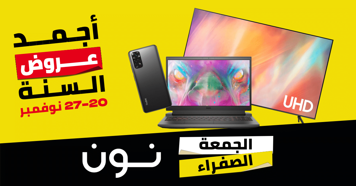 نون مصر
