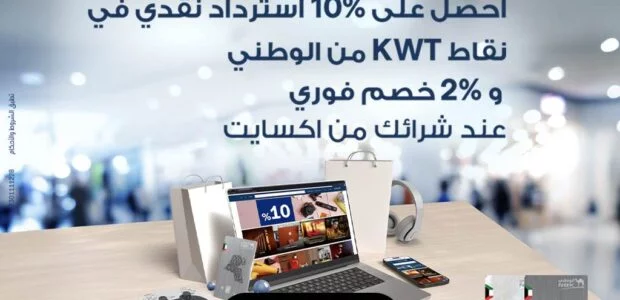 أفضل10 أجهزة إلكترونية من إكسايت 2025 لا غنى عنها لمنزلك أفضل 10 أجهزة إلكترونية لا غنى عنها لمنزلك من إكسايت
