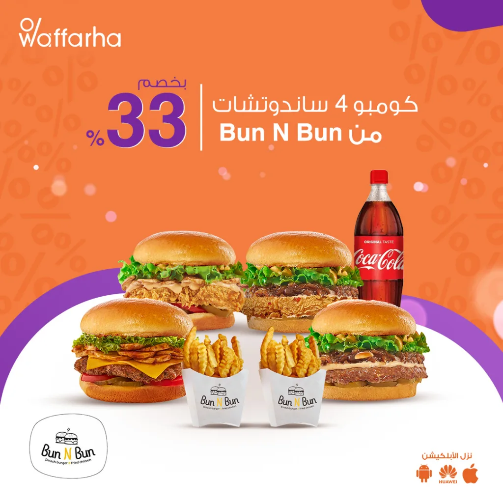 Waffarha