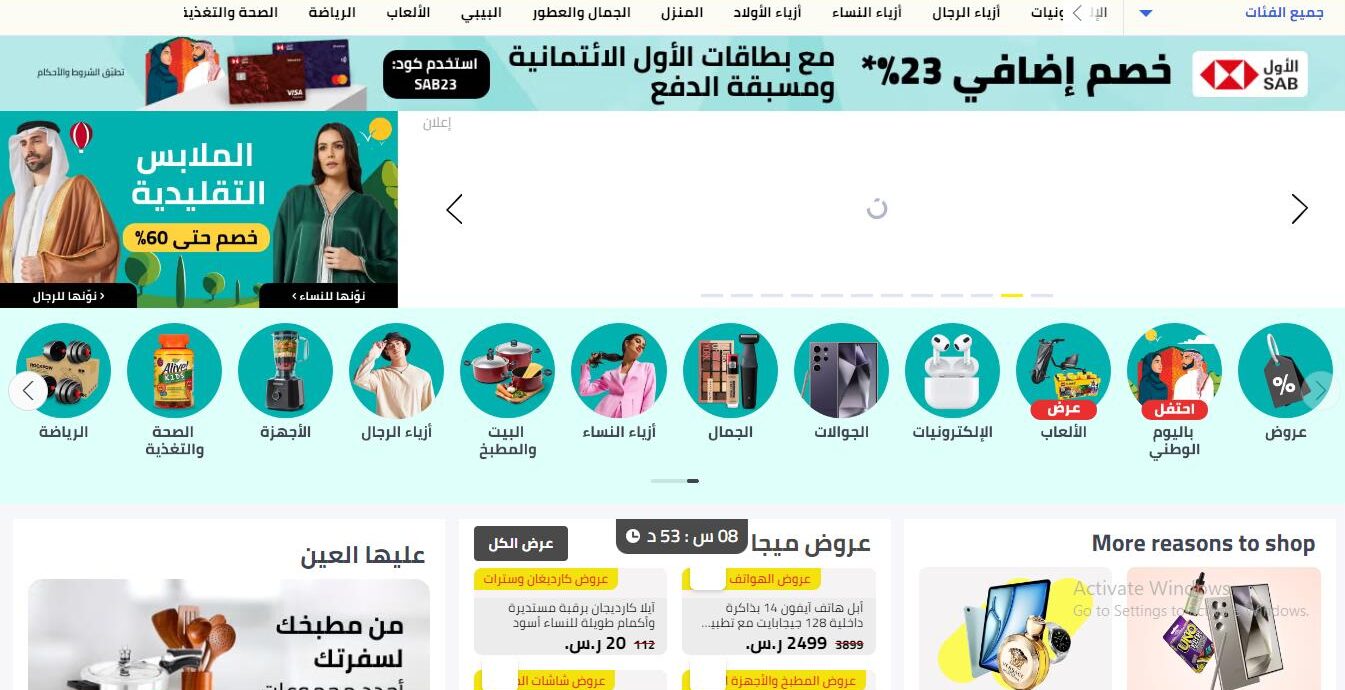 عروض نون السعودية والإمارات 2025 | أكواد خصم حصرية | الكوبون