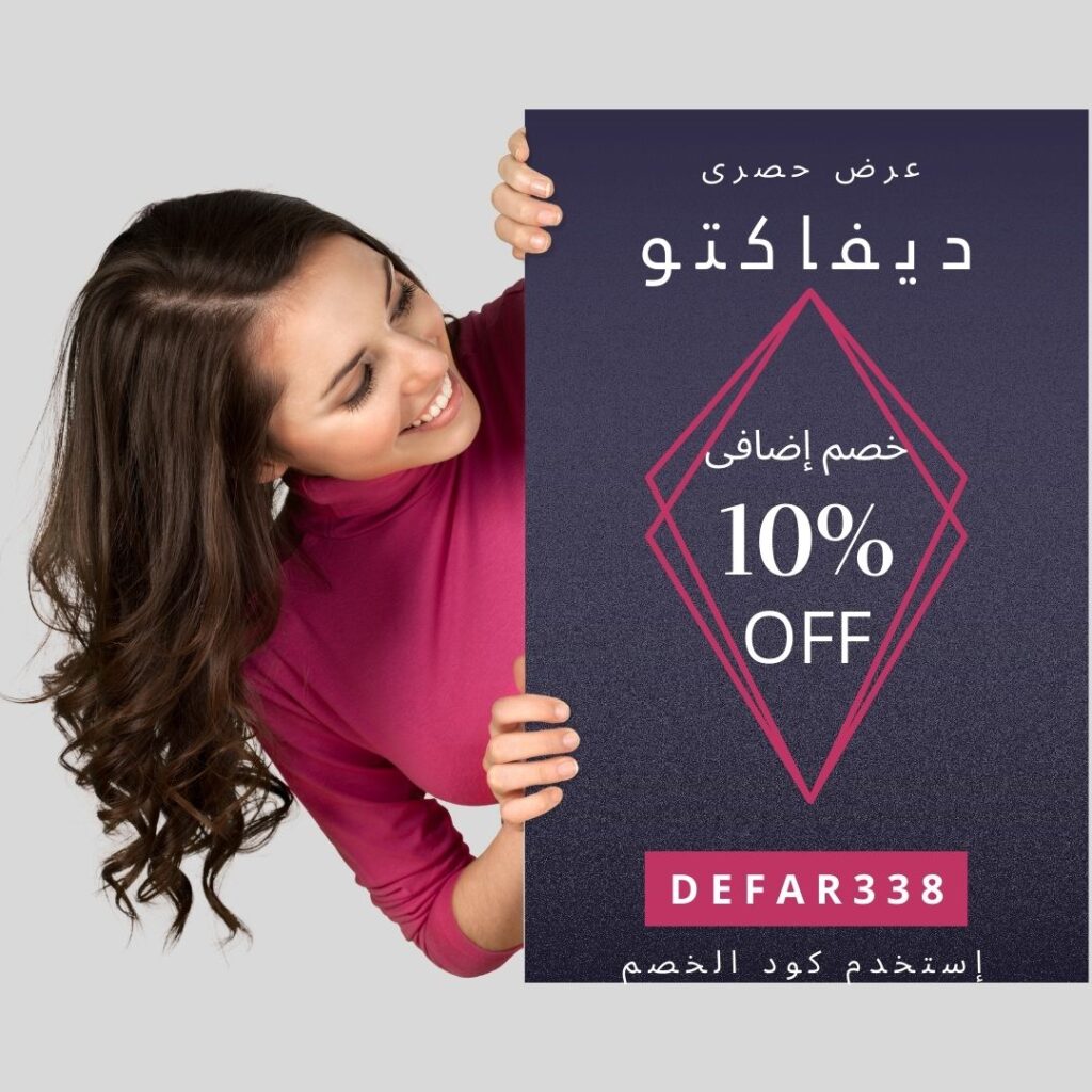 كود خصم نون 50% | أقوى عروض نون السعودية والإمارات – الكوبون