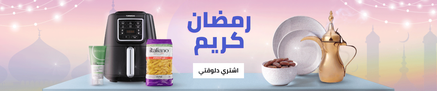 لماذا التسوق من نون