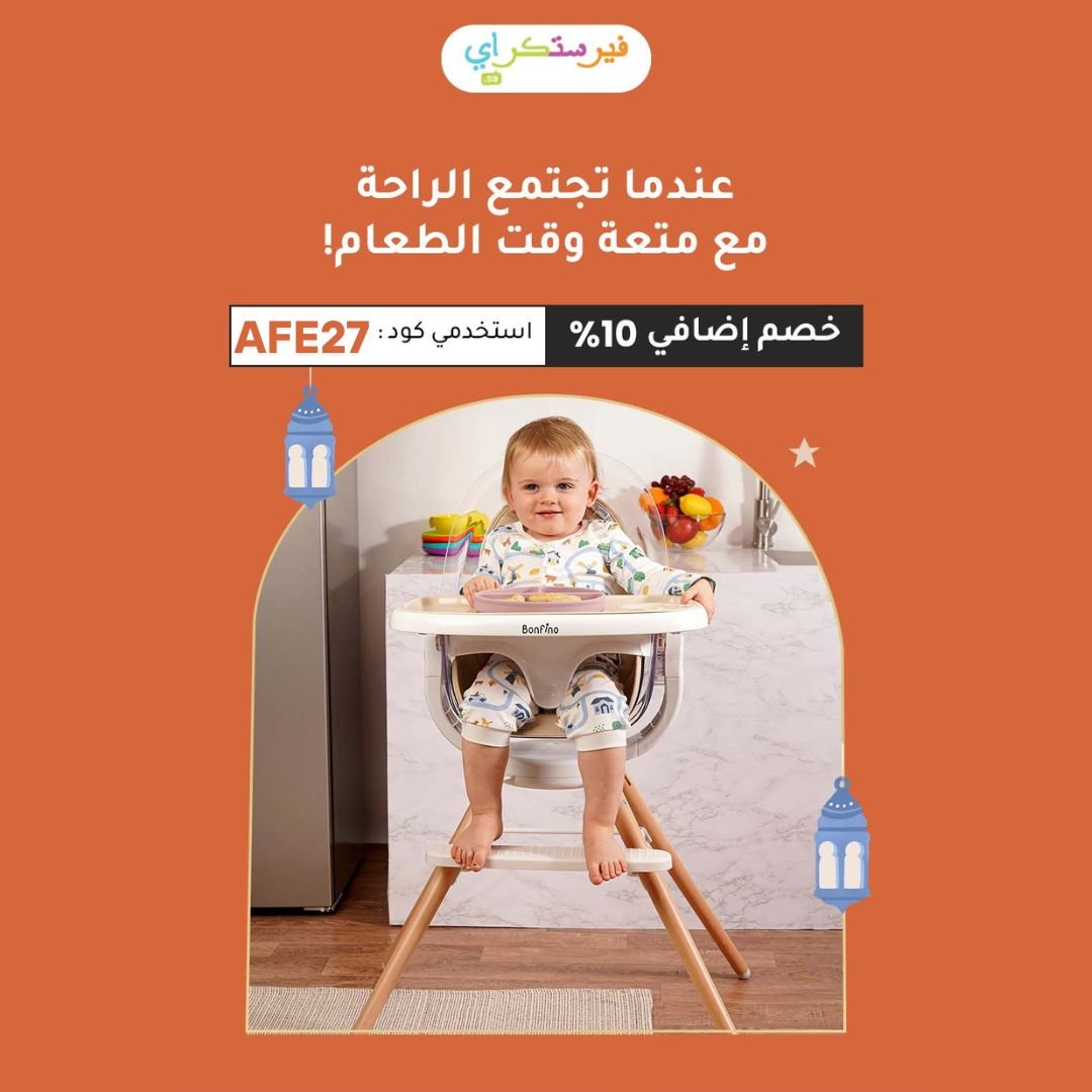 🛒 كيف تستخدم كود خصم فيرست كراي خطوة بخطوة؟ – الدليل السهل للمبتدئين