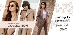 Bloomingdale’s Coupon