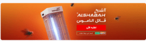 كود خصم جملة