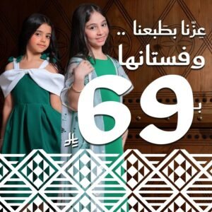 العيسائى