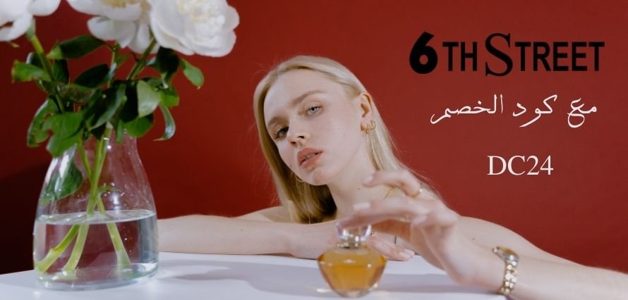 أفضل عطور