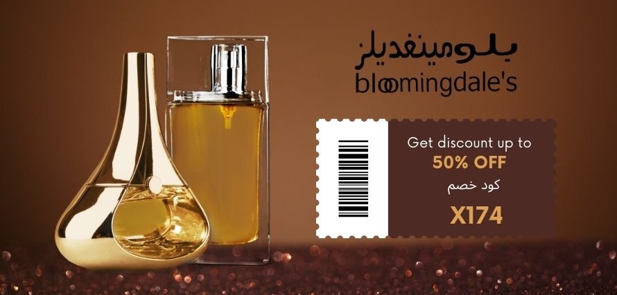 أفضل عطور بلومينغديلز X174