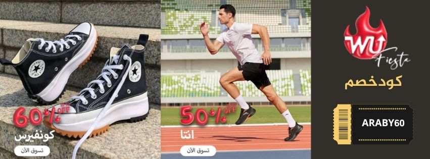 WayUp Sports - WayUp Sports Discount Code